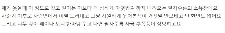 Q. 화살코수술 콧볼축소술하면 퍼진 콧볼 해결될까요? 사진 3
