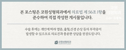 코끝 연골묶기 전후 단순히 모으는 변화보다 중요한 구조적 균형 사진 6