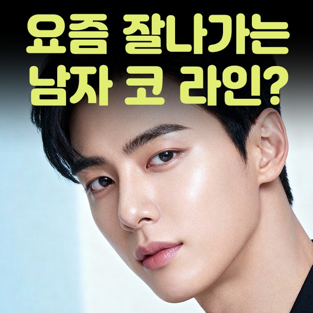 매부리코성형으로 심하게 휜 콧대와 코끝 처짐을 동시에 개선한 코원성형외과 사례