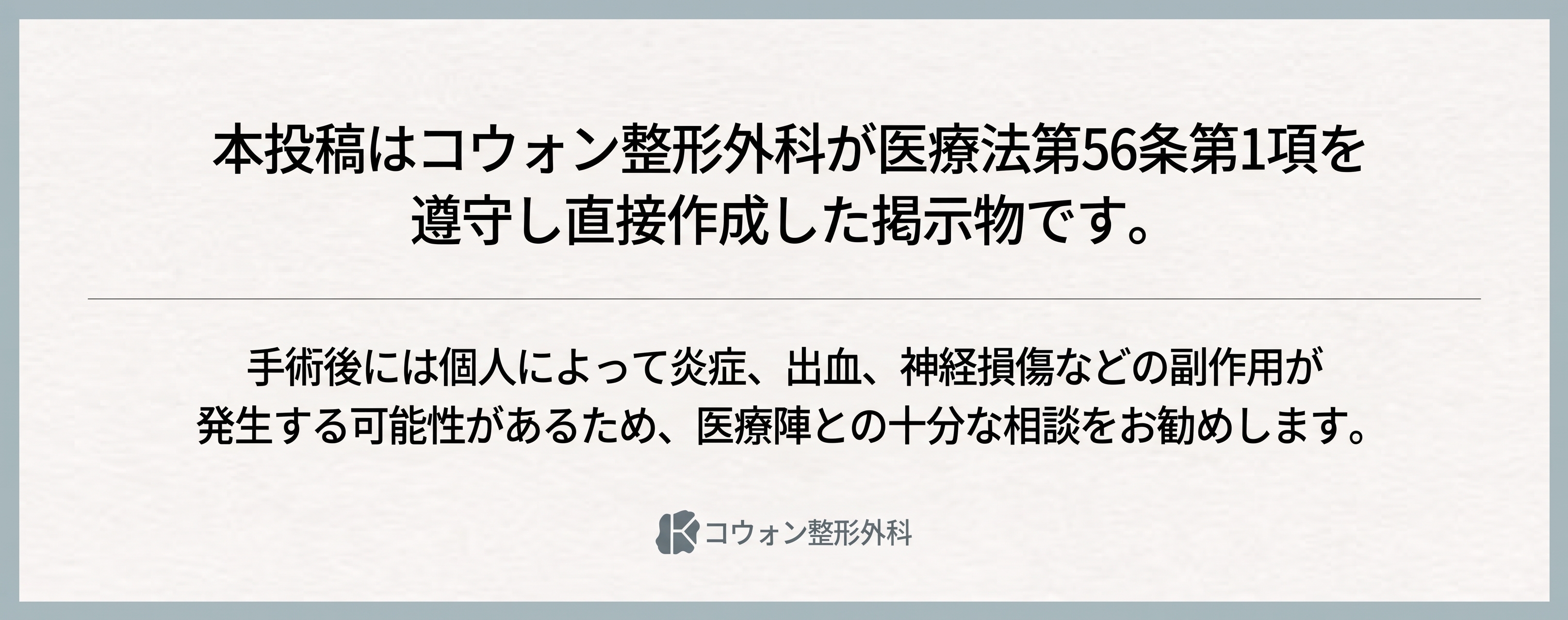 小さい鼻の整形、短い鼻と丸い鼻先を自然に改善したコウォン整形外科の症例 사진 6