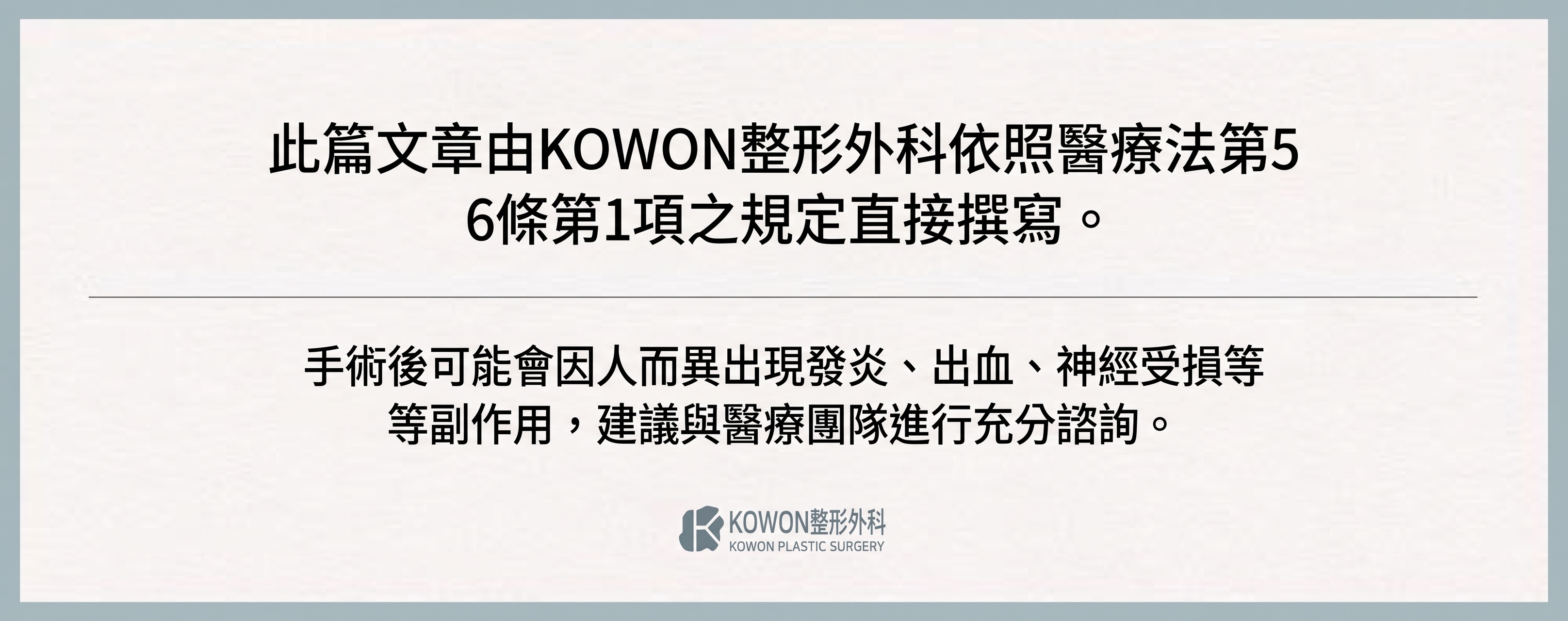 鼻尖與唇線的完美比例,從前後對比案例看鼻唇角矯正 | Kowon鼻整形外科 사진 5