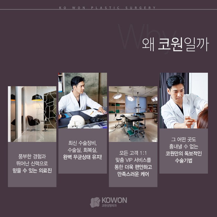 무턱보형물수술, 조화와 자연스러움을 중시하는! 사진 4