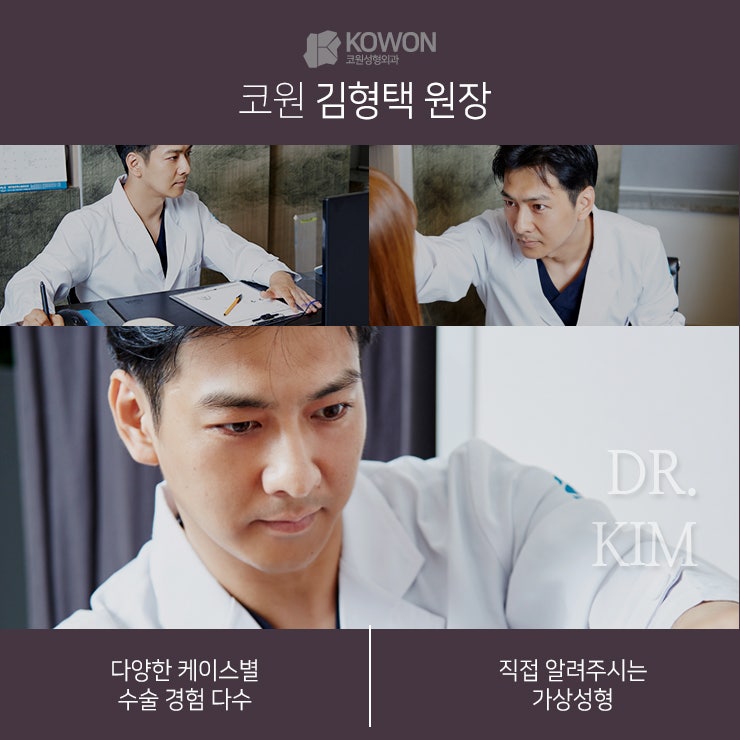 무턱보형물수술, 조화와 자연스러움을 중시하는! 사진 5