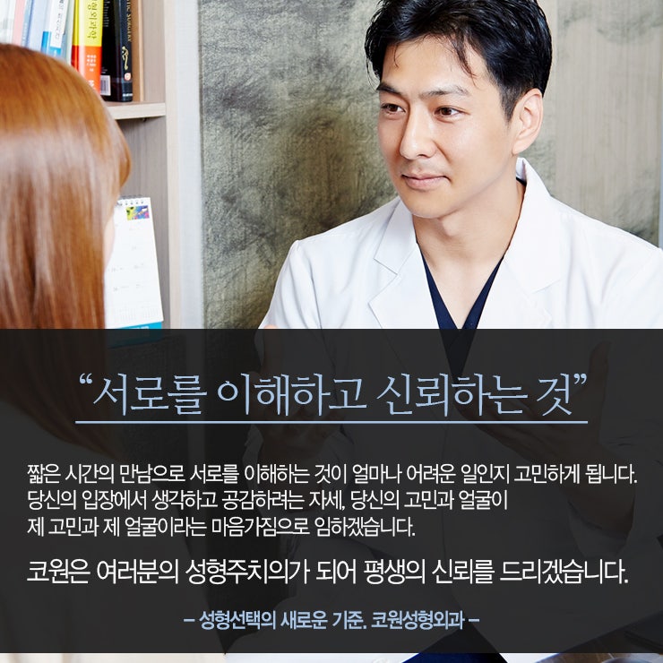 압구정무턱수술, 촌스러운 인상과 작별하는 방법? 사진 5