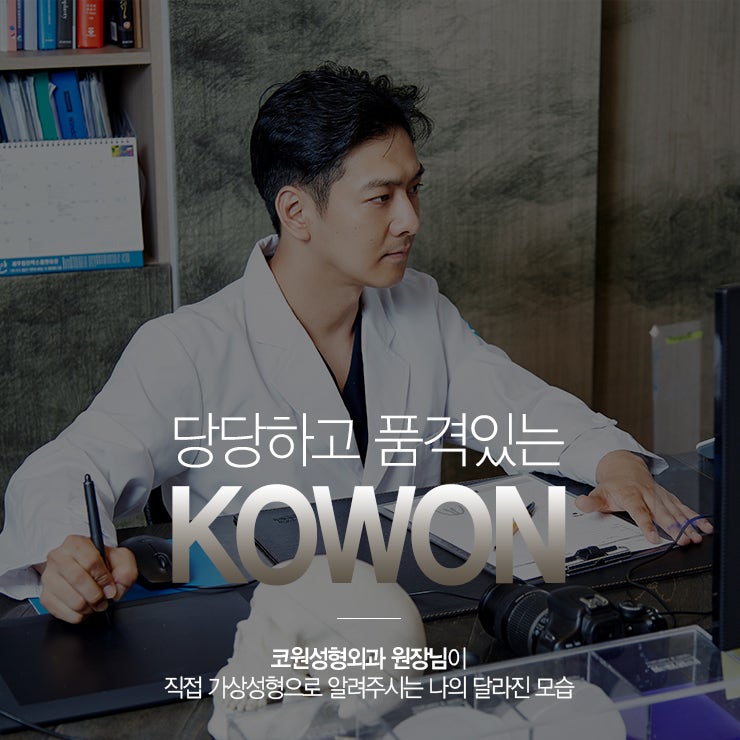 누구나 부러워하는 코 모양의 완성! 자가늑입자코성형! 사진 29