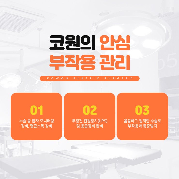 누구나 부러워하는 코 모양의 완성! 자가늑입자코성형! 사진 21