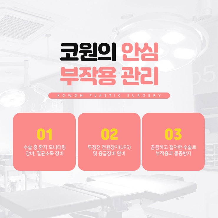 누구나 부러워하는 코 모양의 완성! 자가늑입자코성형! 사진 42