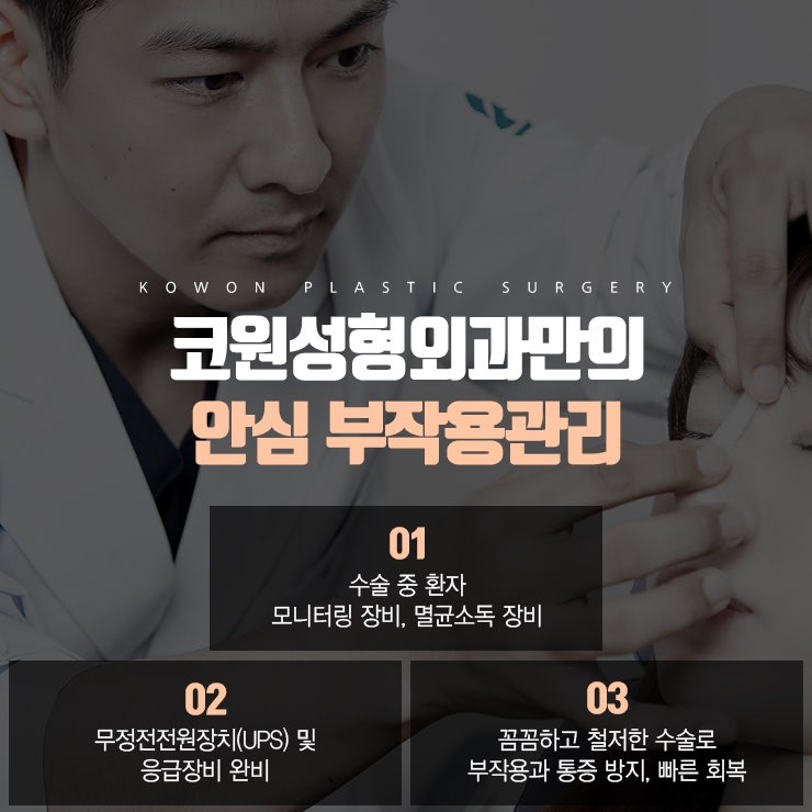 누구나 부러워하는 코 모양의 완성! 자가늑입자코성형! 사진 5