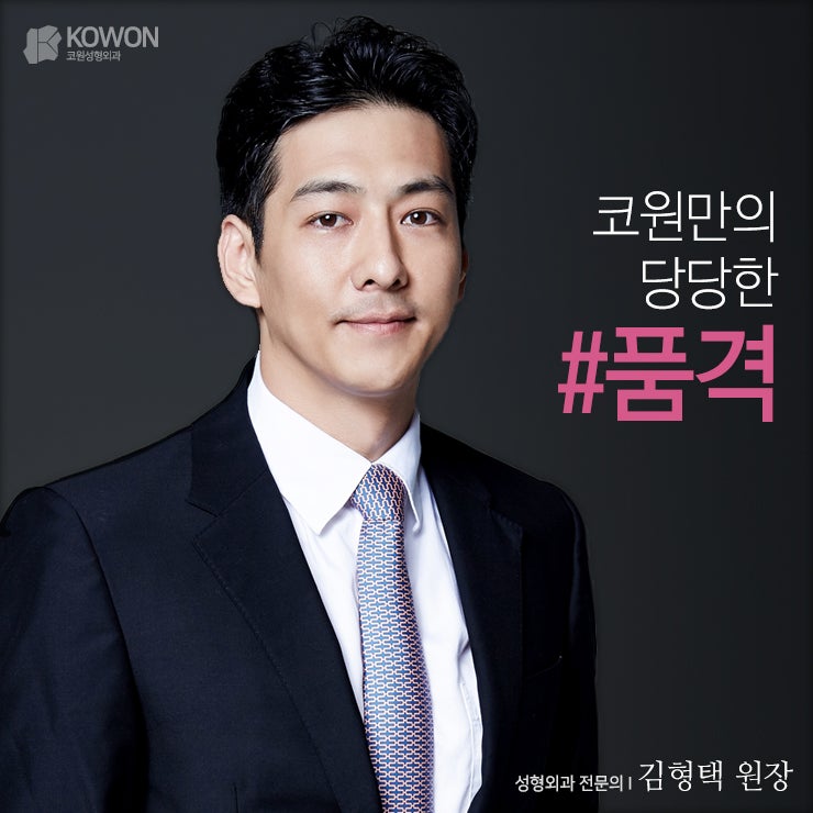 누구나 부러워하는 코 모양의 완성! 자가늑입자코성형! 사진 43