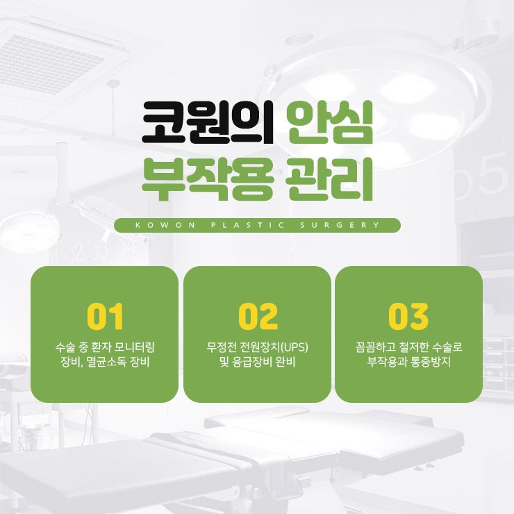 누구나 부러워하는 코 모양의 완성! 자가늑입자코성형! 사진 28