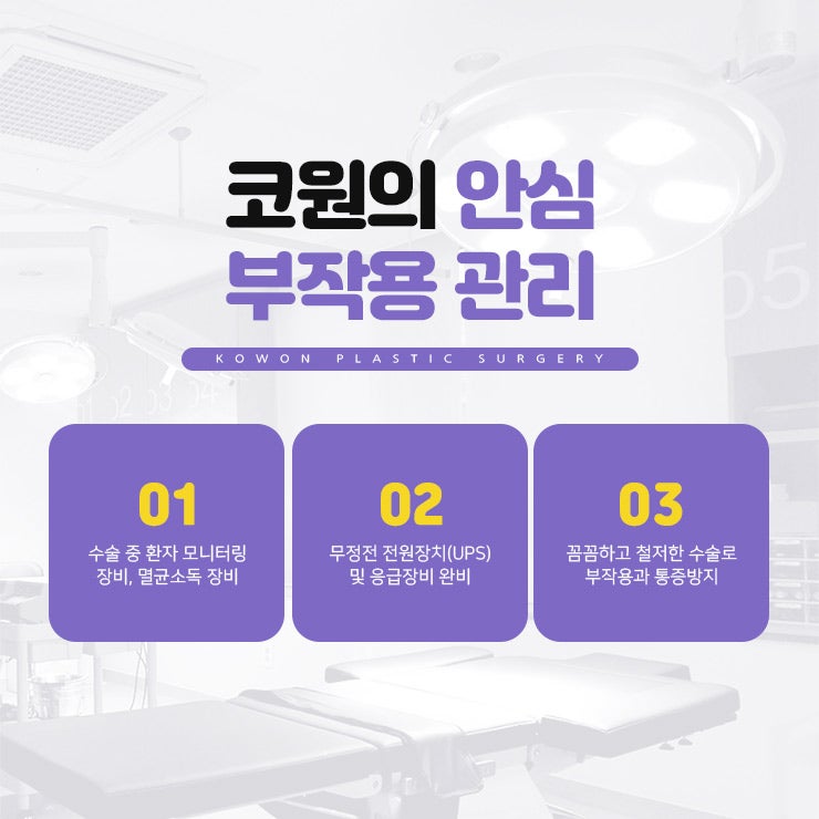 누구나 부러워하는 코 모양의 완성! 자가늑입자코성형! 사진 14