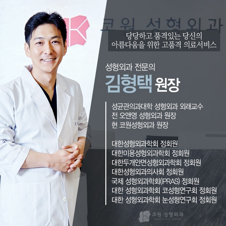 누구나 부러워하는 코 모양의 완성! 자가늑입자코성형! 사진 36