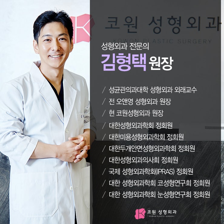 안전한 코수술을 원한다면! 자가조직코성형이 정답! 사진 5