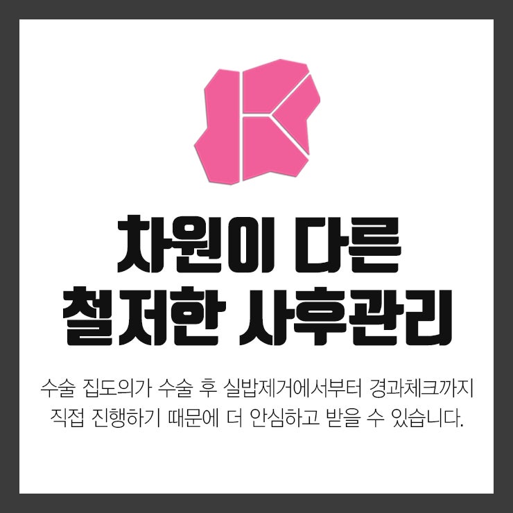 콧대코끝성형, 자가늑입자로 안전하고 자연스럽게~ 사진 5
