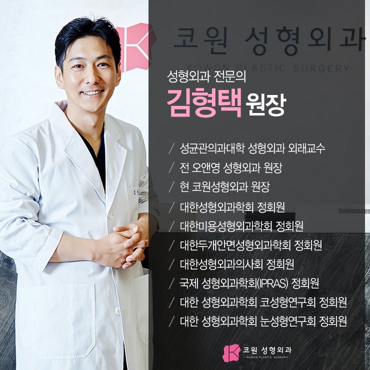 늑연골코성형, 새로운 코수술 방법으로 자리잡다! 사진 4