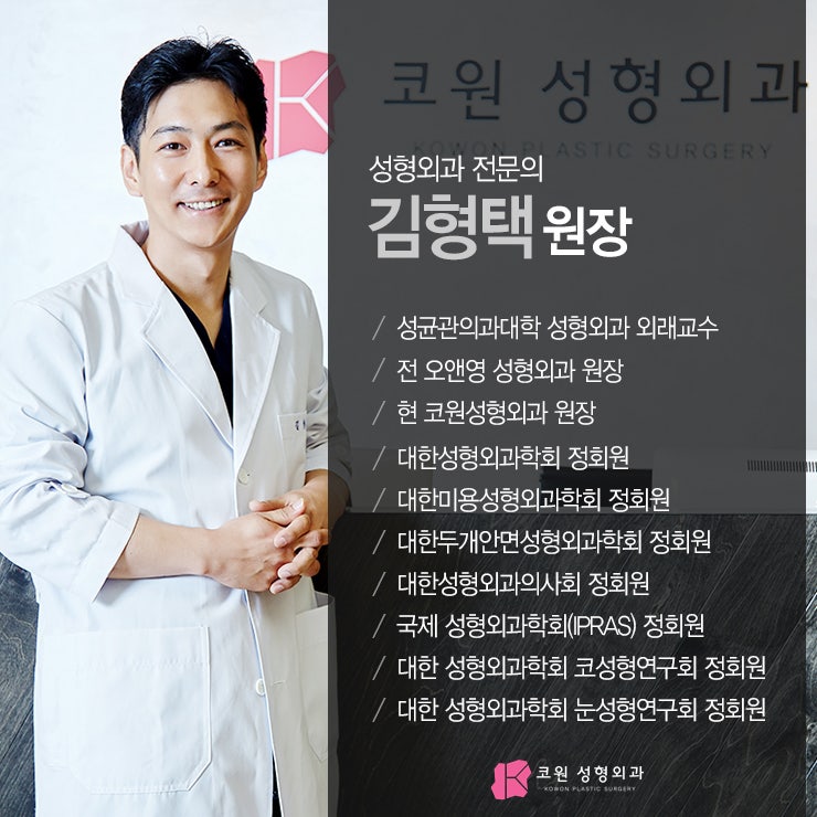 자가조직코성형의 안정성, 들어보셨나요? 사진 5