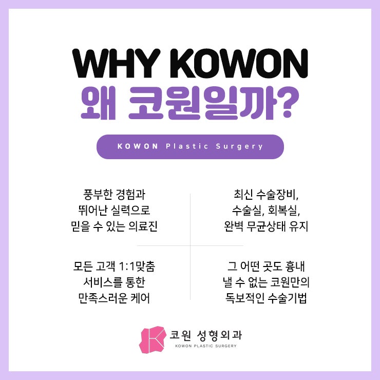 무보형물코성형, 여러분의 걱정과 불안을 알기에! 사진 19