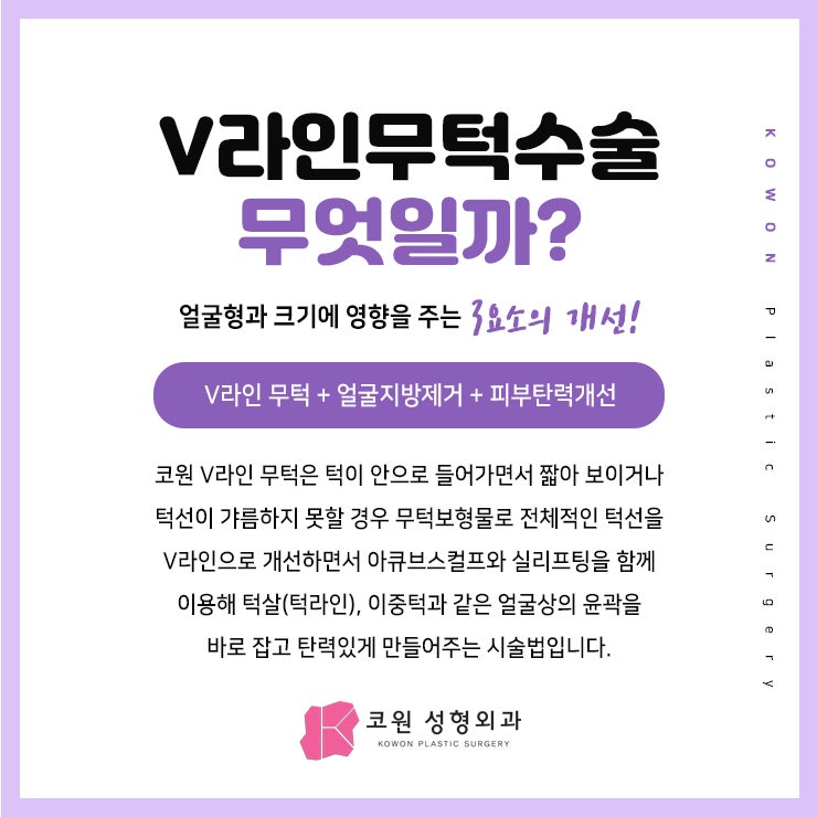 무보형물코성형, 여러분의 걱정과 불안을 알기에! 사진 16
