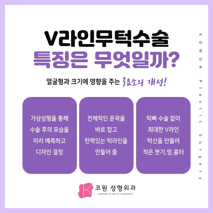 무보형물코성형, 여러분의 걱정과 불안을 알기에! 사진 17