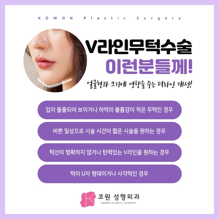 무보형물코성형, 여러분의 걱정과 불안을 알기에! 사진 18