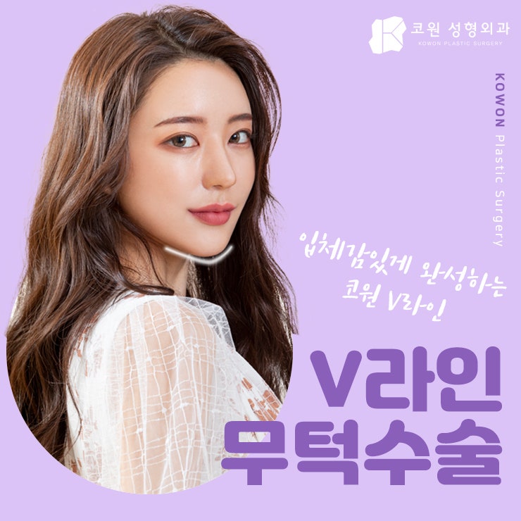 무보형물코성형, 여러분의 걱정과 불안을 알기에! 사진 15
