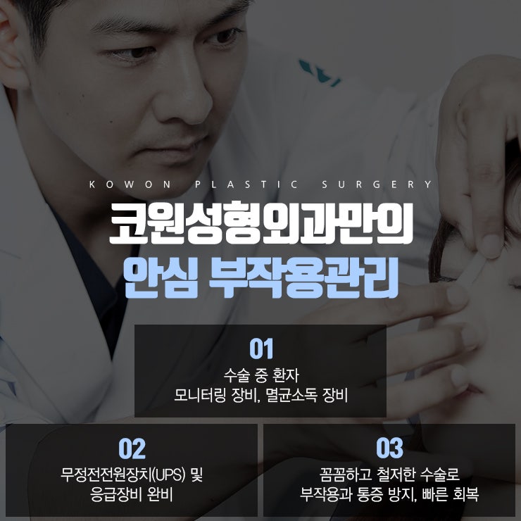 자가조직코성형, 자가늑입자로 자연스럽게 안전하게! 사진 5