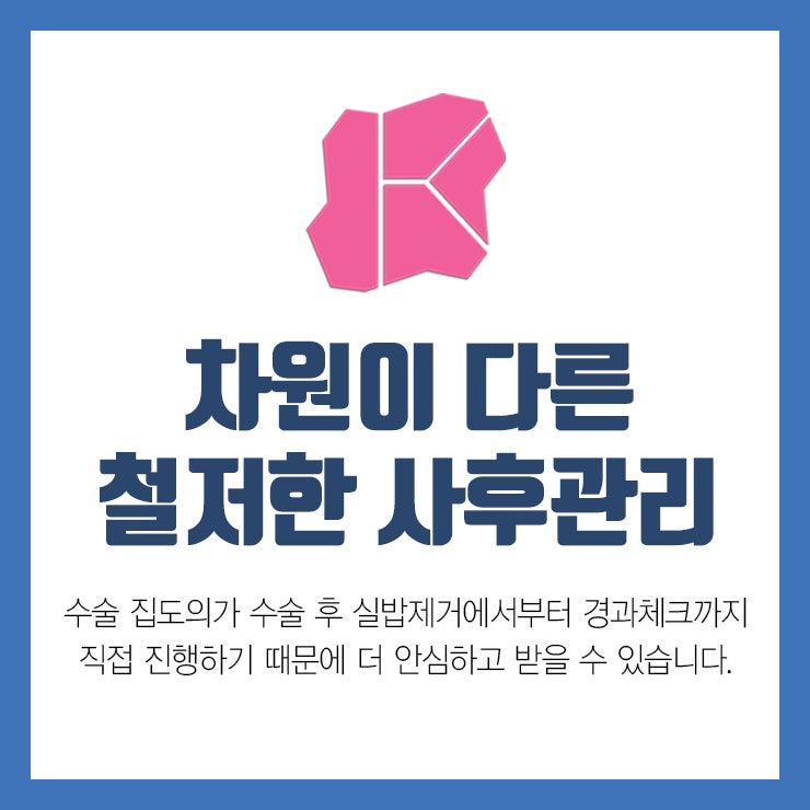 자가조직코성형, 자가늑입자로 자연스럽게 안전하게! 사진 4