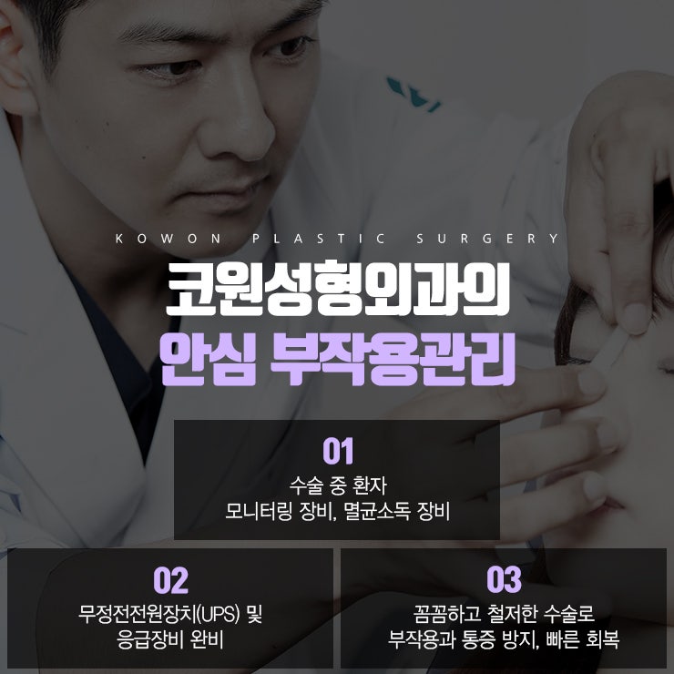 늑연골코성형, 실리콘 보형물 없이도 오똑한 코라인을? 사진 5