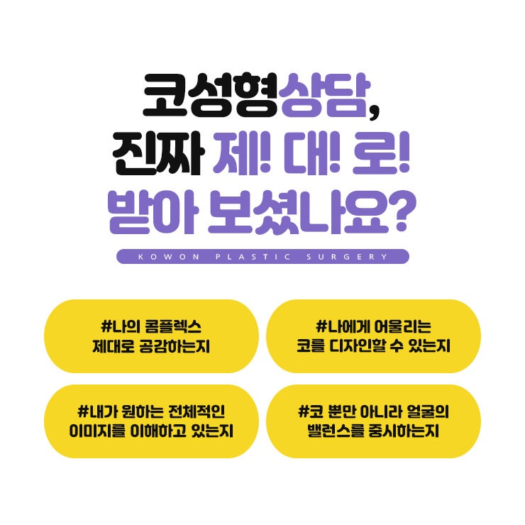 늑연골코성형, 실리콘 보형물 없이도 오똑한 코라인을? 사진 13