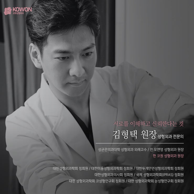 꿈꾸던 V라인, 어렵지 않아요! 무턱보형물수술 사진 5
