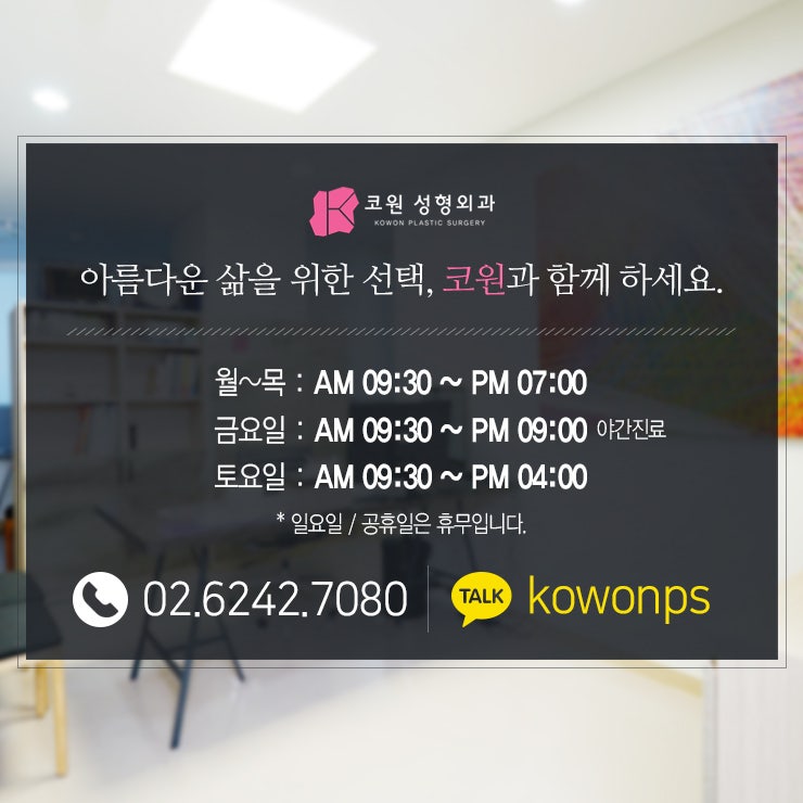 무턱수술후기, 지긋지긋한 무턱 이제는 나도 V라인!