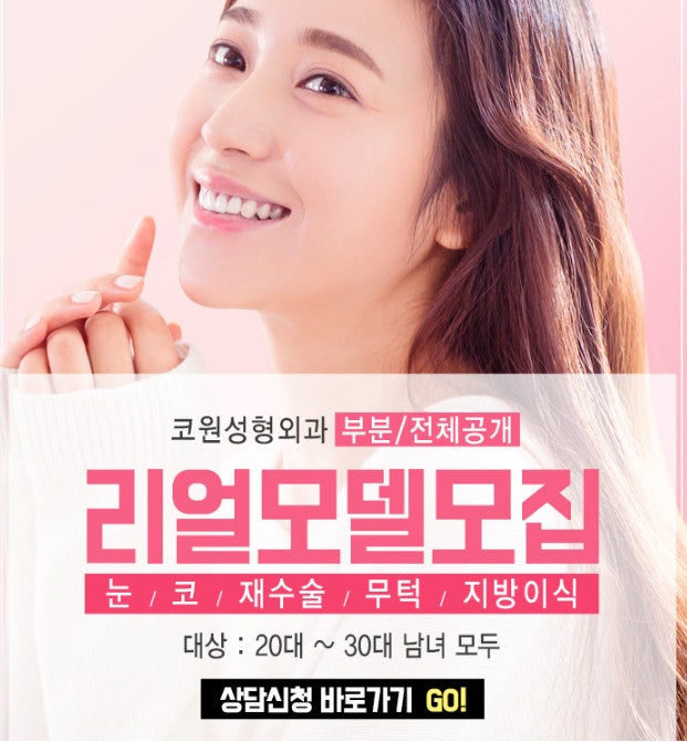 콧볼축소잘하는곳, 다양한 코의 모양을 섭렵한!