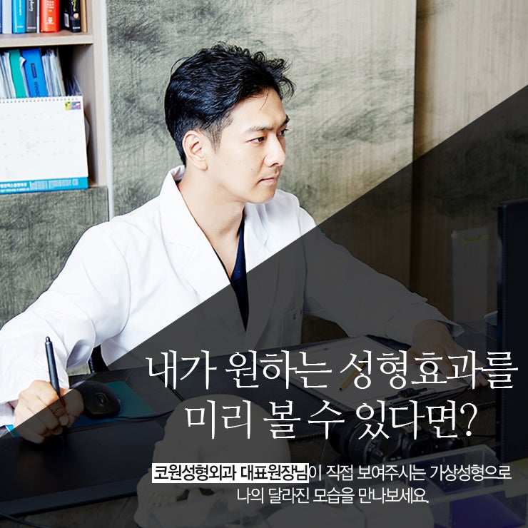 무턱수술전후, 만족도 높은 후기로 자신감을 찾아요!