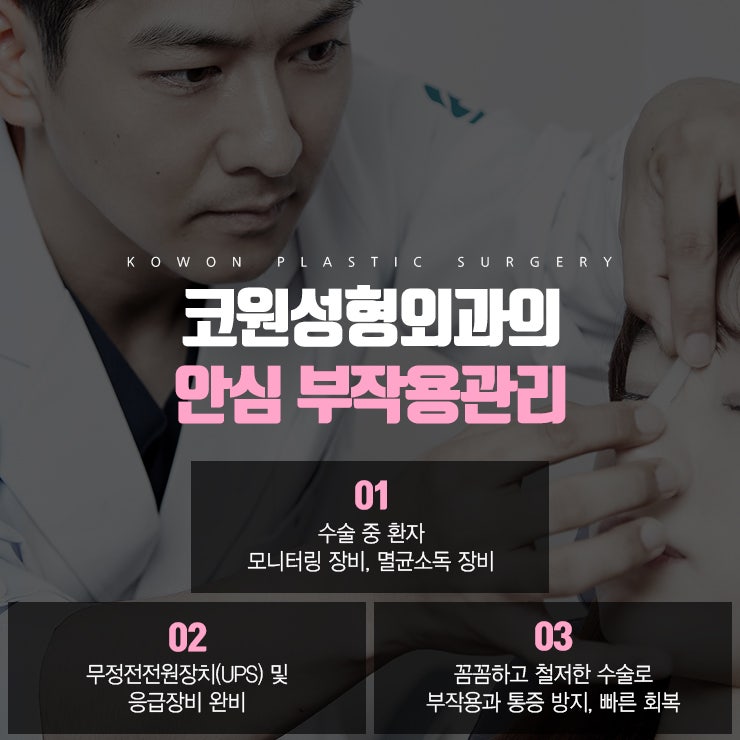 늑연골코수술 자연스러운 코 라인을 오랫동안 유지할 수 있어! 사진 3