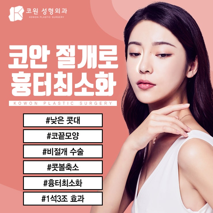 여자매부리코 자연스러운 개선을 원한다면 CLICK 사진 6