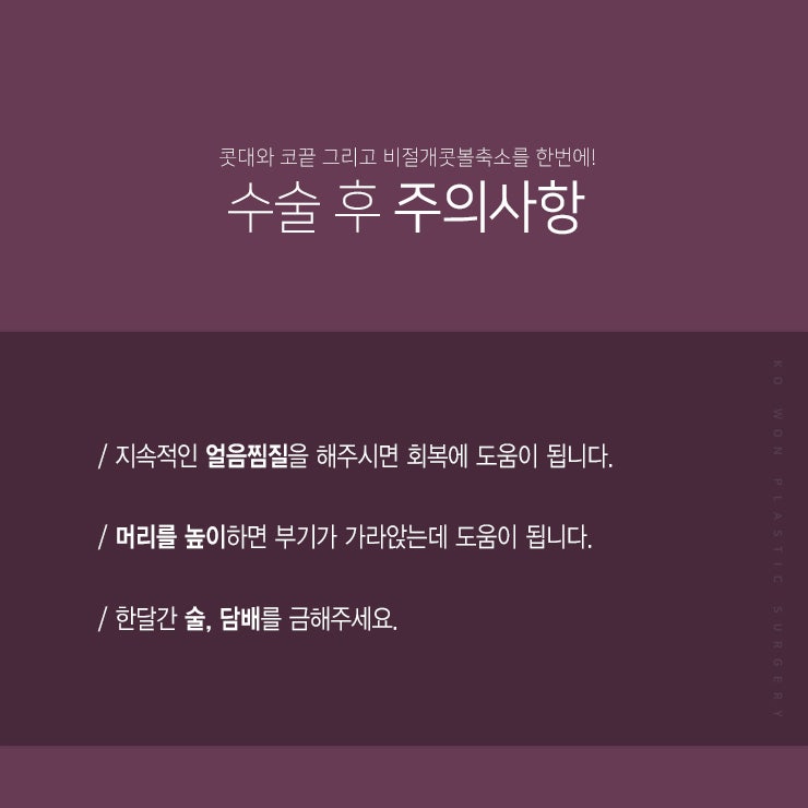 압구정남자코성형 자연스러운 입체감을 원한다면 사진 5