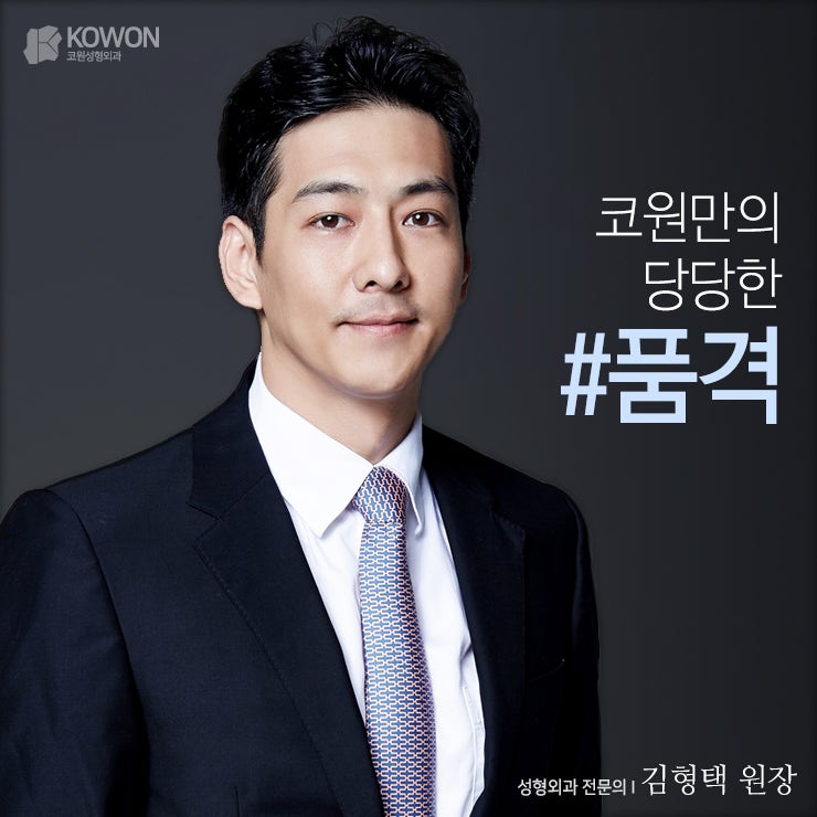 매부리코수술 과정이 섬세한 코원성형외과 알아보기 사진 6