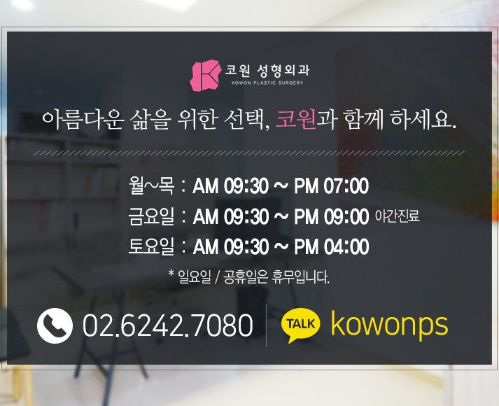 무턱보형물성형! 믿을 수 있는 김형택원장에게 사진 10