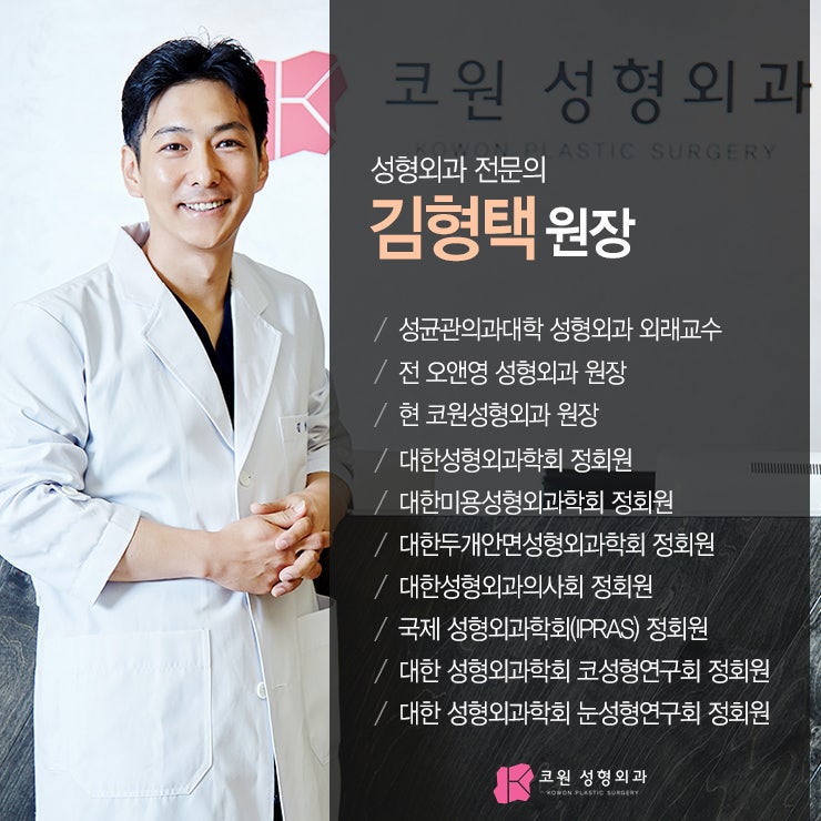 짧은코재수술 무보형물로 진행하고 싶다면 사진 6