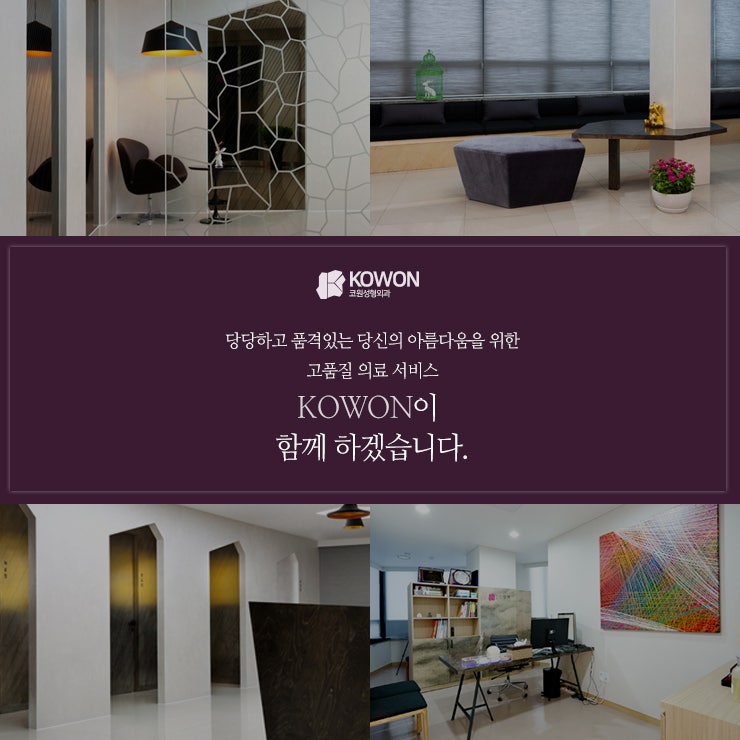 무턱보형물성형으로 부드러운 이미지 만들기 사진 6