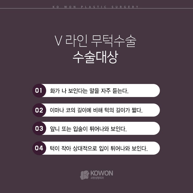 무턱보형물성형으로 부드러운 이미지 만들기 사진 4