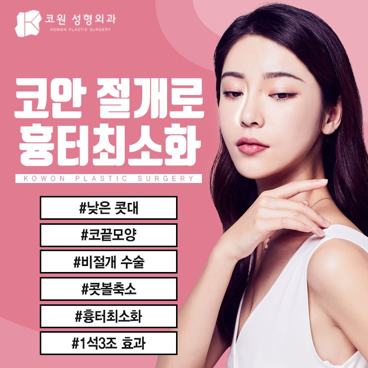 짧은코잘하는곳 만의 노하우 엿보기 사진 6