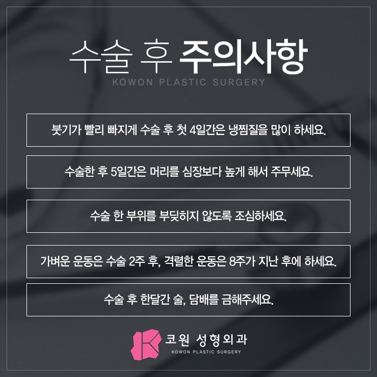 남자코성형잘하는곳 무보형물이 좋다면 사진 5