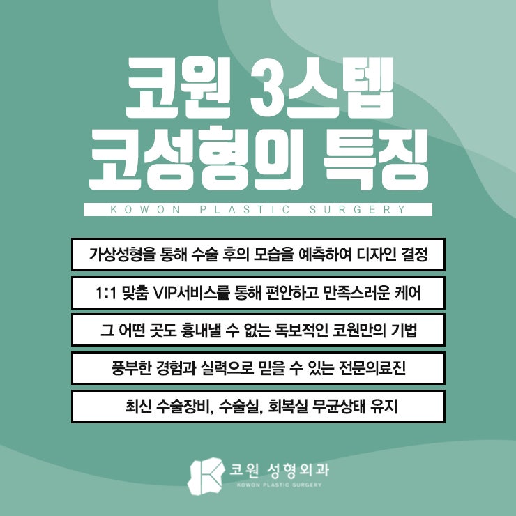 낮은코수술후기 꼼꼼히 확인하세요! 사진 6