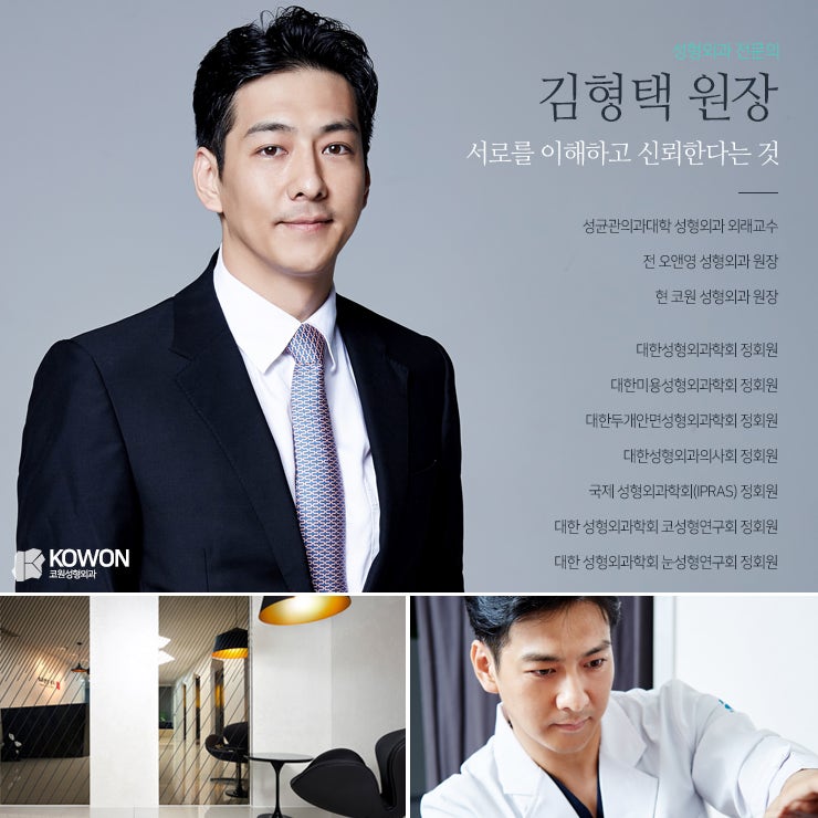 압구정코성형잘하는곳 코원성형외과 인 이유 사진 6
