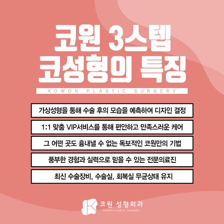 매부리코수술전후 이렇게 달라져 사진 5
