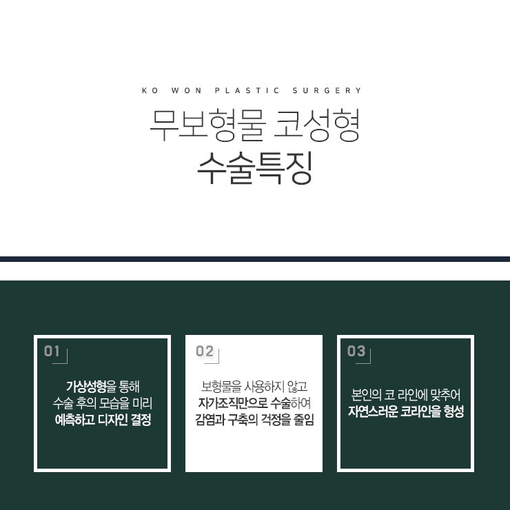 매부리코성형후기 무보형물코성형으로 사진 4