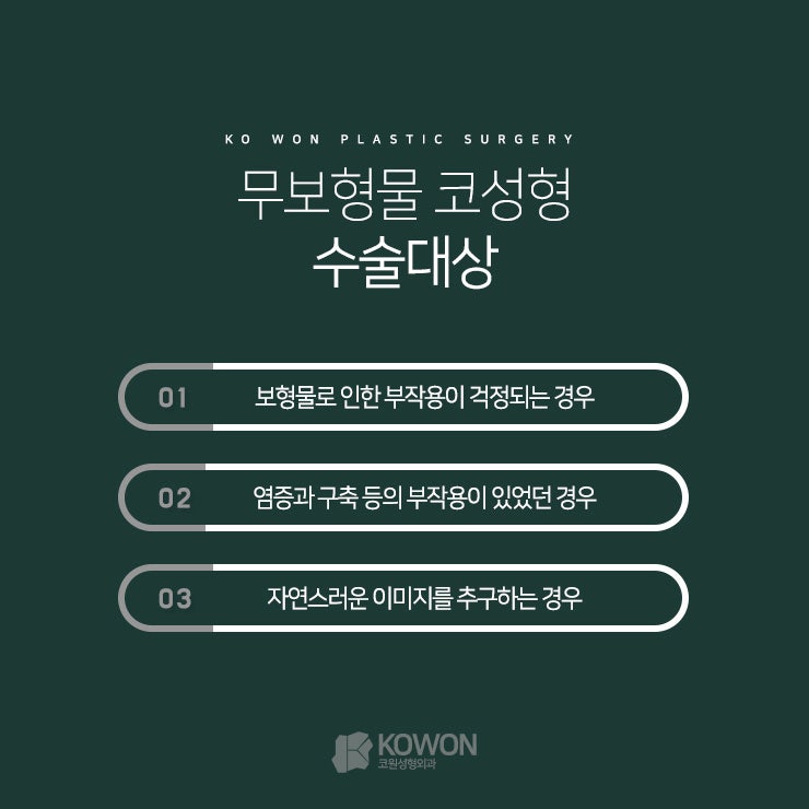 매부리코성형후기 무보형물코성형으로 사진 3