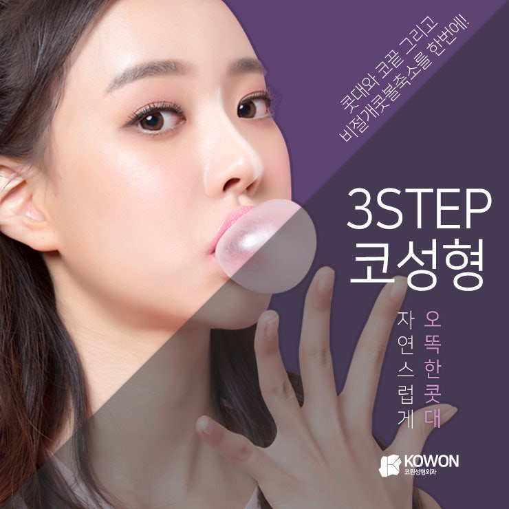 낮은콧대성형, 전체적인 코 라인이 중요