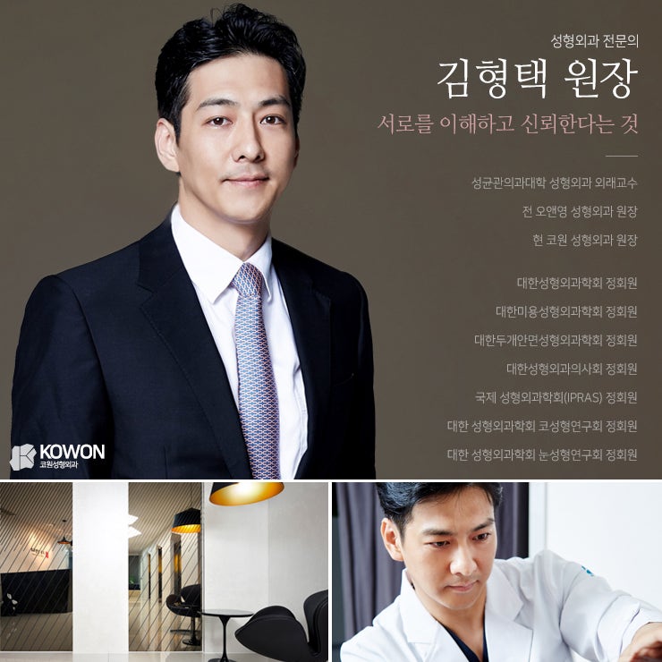 무보형물코성형 종류는 어떻게 될까? 사진 6
